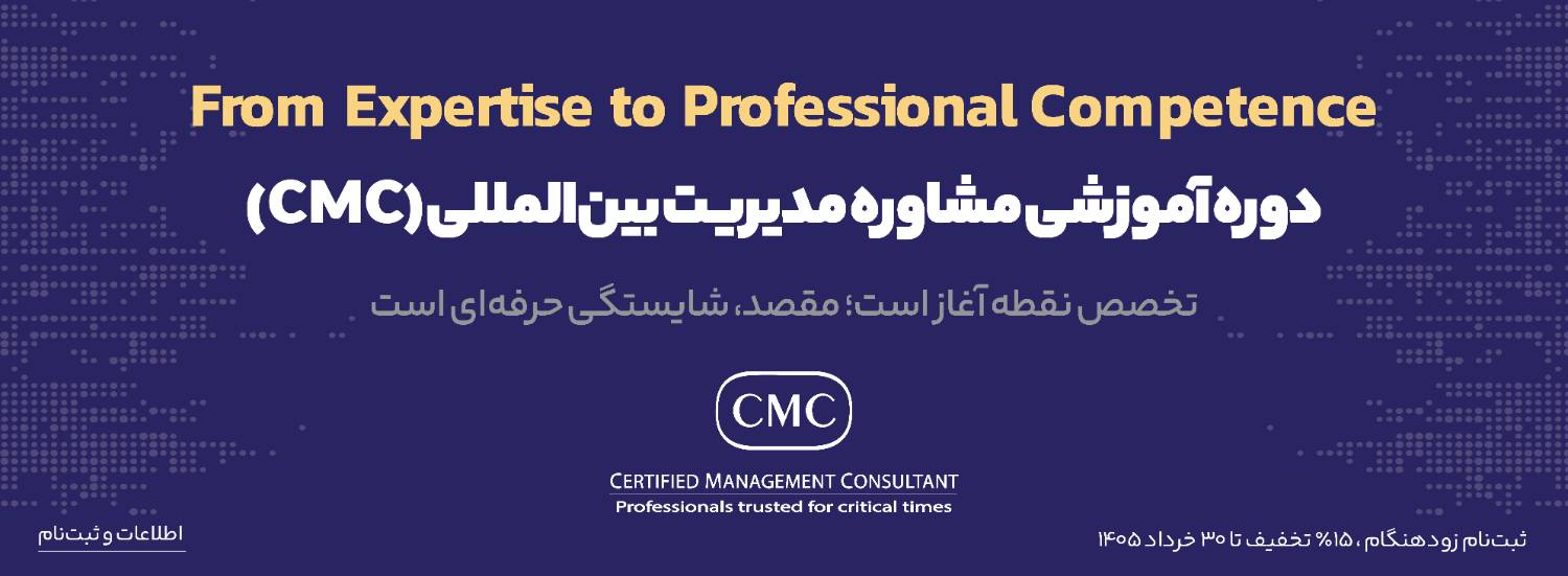 cmc20th